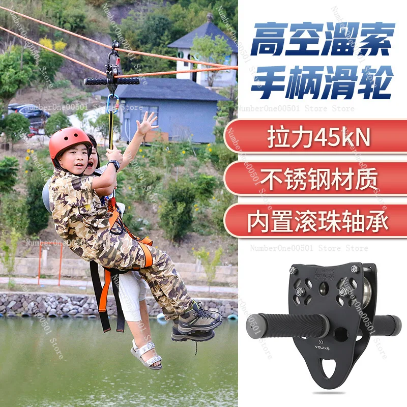 Kids Zipline Kit Playground Pu - Outdoor Adventure Ziplines & Waterfall 评论和价格