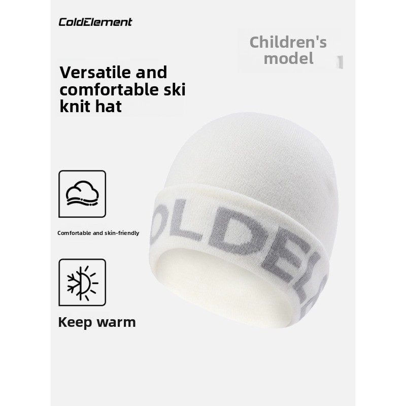 Coldelement Kids Ski Beanie -  - Outdoor Adventure Activities For Kids 评论和价格