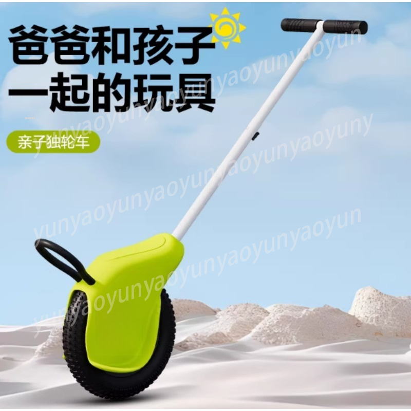 Kids Balance Bike One Big Whee - Outdoor Adventure For Toddlers 评论和价格