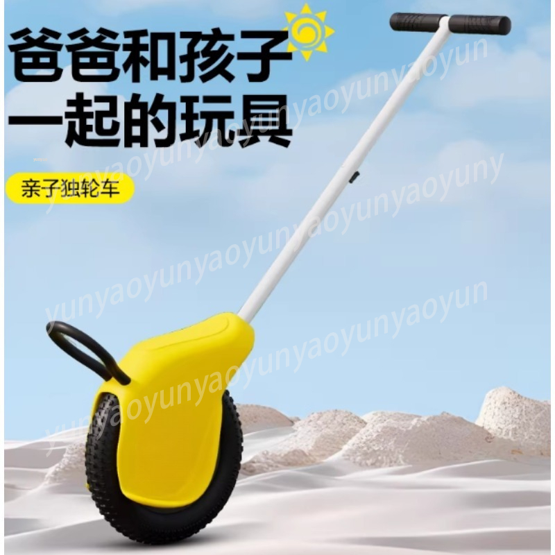 Kids Balance Bike One Big Whee - Outdoor Adventure For Toddlers 评论和价格