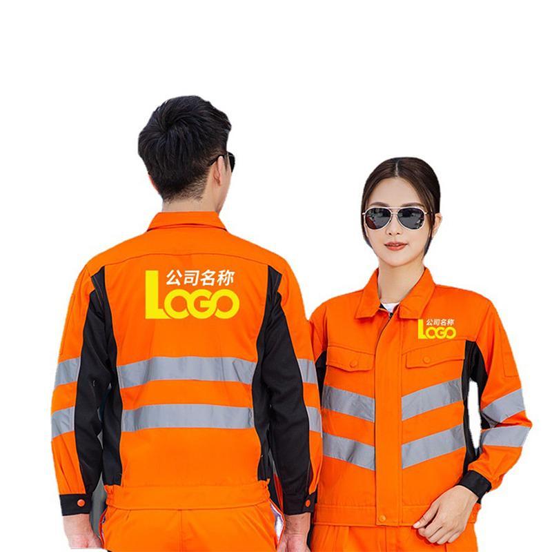 Men'S Reflective Suit Outdoor  - Outdoor Adventure Logo 评论和价格