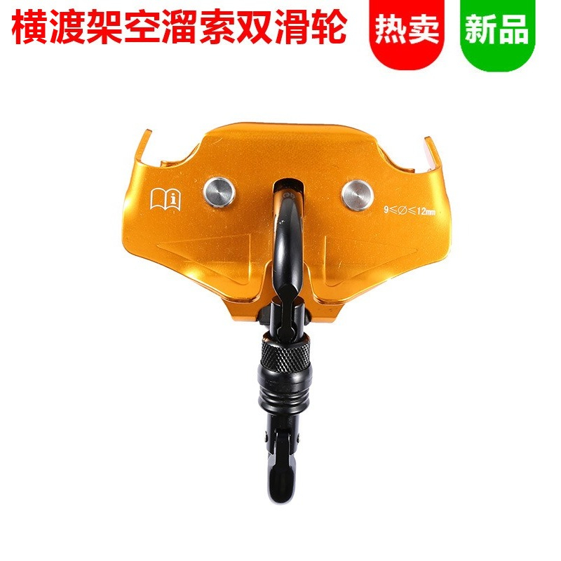 Long Range Outdoor Hand Pulley - Outdoor Adventure Ziplines & Waterfall 评论和价格