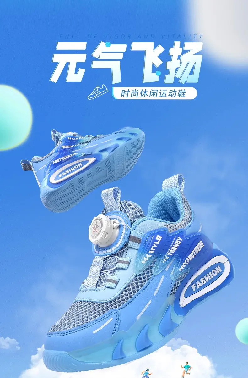 Adventure Kids Athletic Shoes  - Outdoor Adventure Activities For Kids 评论和价格